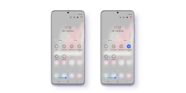 원 UI 3.1 업데이트 갤럭시 S20 편안하게 화면보기