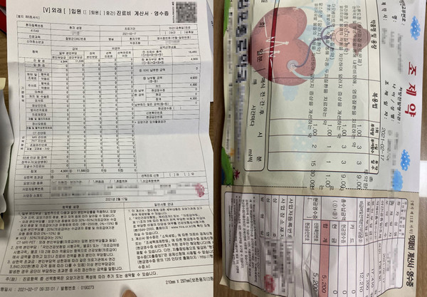 ▲나 씨는 피임약 부작용으로 17일 연차를 내고 처음 병원에 방문해 진료를 받고 약을 처방받았다