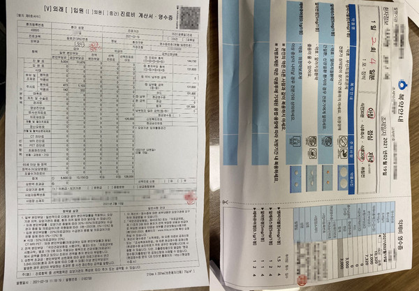 ▲19일 가려움 증상이 더욱 심해져 또 다른 피부과에 방문해 주사를 맞고 또 다른 약을 처방받았다