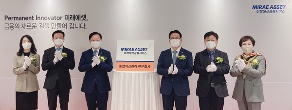 ▲오른쪽 세번째부터 (왼쪽으로) 미래에셋금융서비스 대표이사 하만덕 부회장, 미래에셋생명 대표이사 변재상 사장, 영업총괄대표 김평규 전무