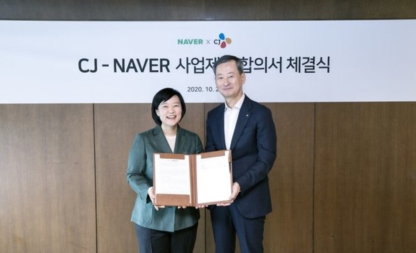 한성숙 네이버 대표(왼쪽)와 최은석 CJ주식회사 경영전략 총괄