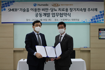 ▲▲휴메딕스 김진환 대표(오른쪽)와 에이치엘비제약 전복환 대표