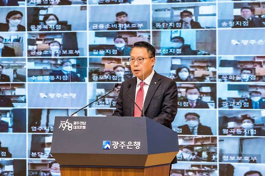 ▲ 송종욱 광주은행장