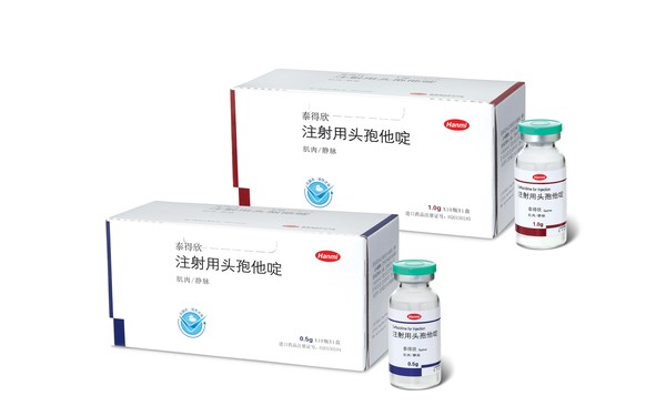 ▲한미약품 세파플랜트가 제조하고 북경한미약품이 중국 전역에서 판매하는 주사 항생제 '타짐주'