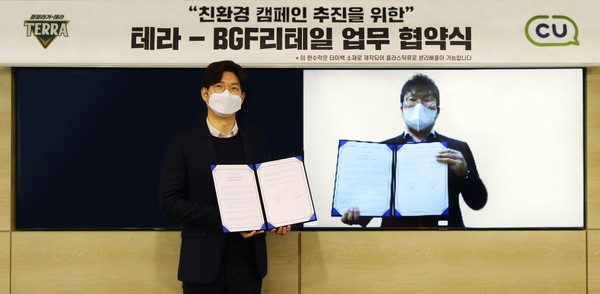 ▲오성택 하이트진로 마케팅실 상무(왼쪽), BGF리테일 상품개발본부장 진영호 상무