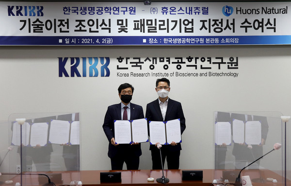 ▲휴온스내츄럴 이충모 대표(오른쪽)와 한국생명공학연구원 이홍원 바이오병제혁신사업부장