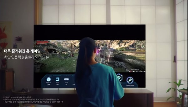 ▲펄어비스 '검은사막'이 삼성전자 신규 TV 'Neo QLED 8K' 광고에 등장했다