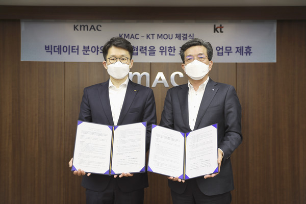 ▲최준기 KT AI/BigData사업본부장(왼쪽)과 최돈모 KMAC CSO