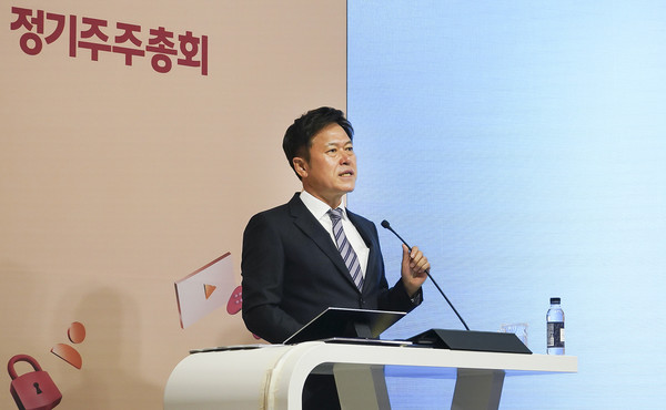 지난 3월25일 온라인 중계된 주주총회에 참석한 박정호 SKT CEO