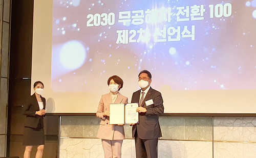 ▲ 한정애 환경부 장관이 NH농협은행 지준섭 부행장에게 한국형 무공해차전환 100 기업 승인성을 수여하고 있다.
