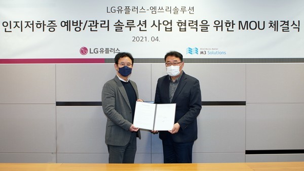 ▲이선우 엠쓰리솔루션 대표(왼쪽), 박종욱 LG유플러스 CSO