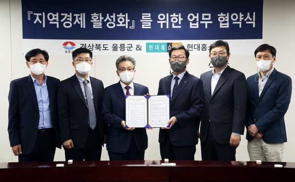 ▲ 임대규 현대홈쇼핑 사장(왼쪽에서 네번째)과 김병수 울릉군수(왼쪽에서 세번째)와 관계자들이 기념사진을 촬영하고 있다.