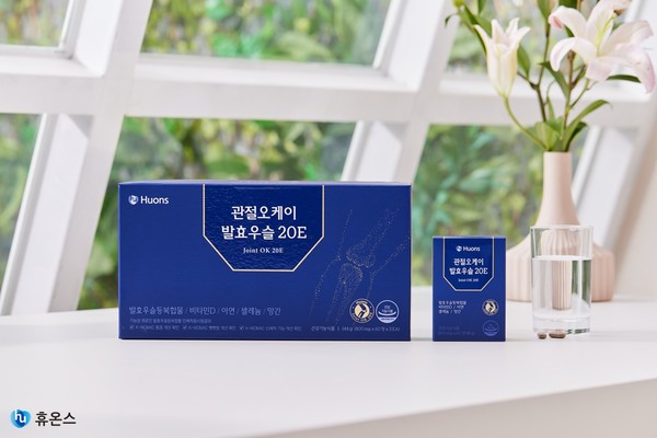 ▲휴온스 관절 건강기능식품 '관절오케이 발효우슬 20E'