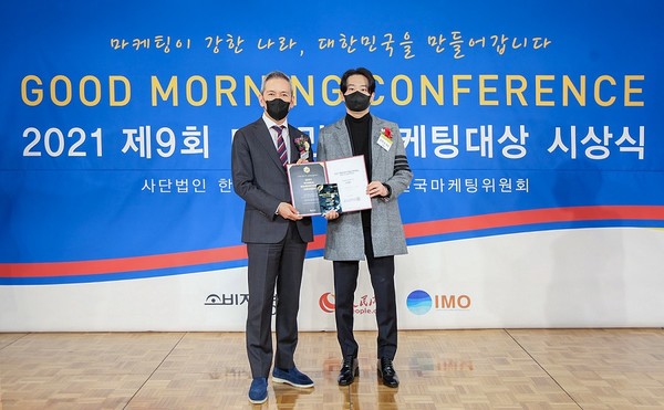 ▲넷마블 임현섭 뉴미디어 팀장(오른쪽)과 한국마케팅협회 이환성 이사