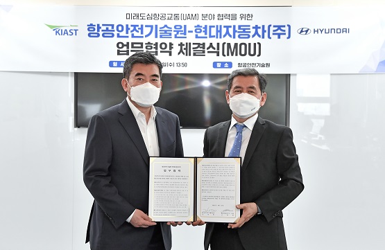 ▲현대자동차 신재원 사장(왼쪽), 항공안전기술원 김연명 원장.