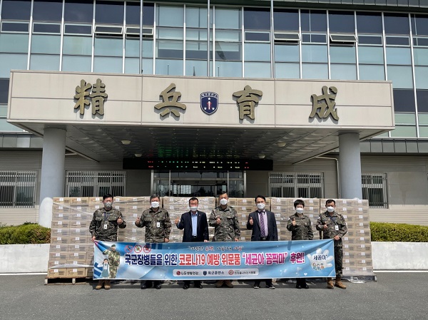 ▲박헌영 LG생활건강 전무(왼쪽 세 번째)와 김인건 육군훈련소장(왼쪽 네 번째)이 관계자들과 기념사진을 찍고 있다.