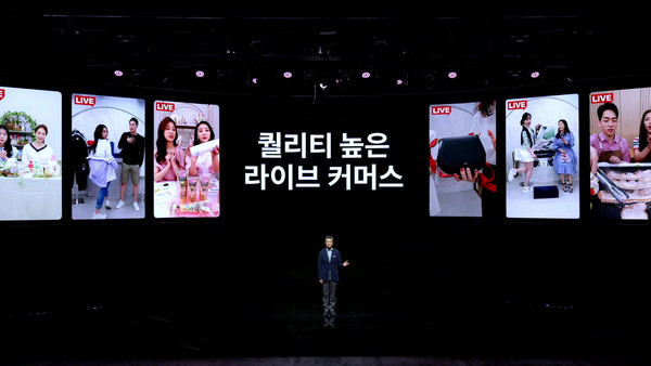 ▲ 허민호 CJ온스타일 대표이사가 온라인 설명회에서 발언하고 있다.