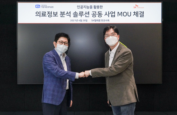 ▲SKT 김윤 CTO(오른쪽)와 가톨릭중앙의료원 김대진 정보융합진흥원장이 협약 체결 후 기념촬영.