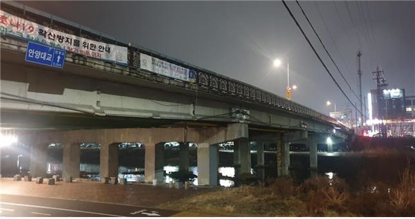 안양대교
