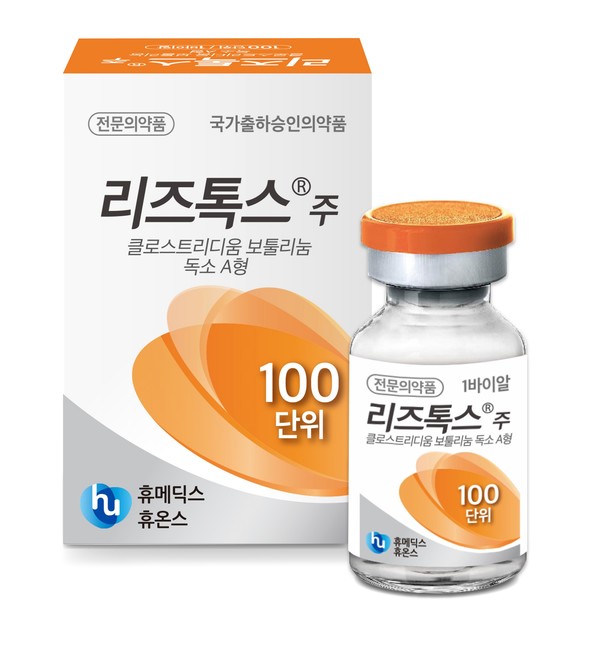 ▲리즈톡스