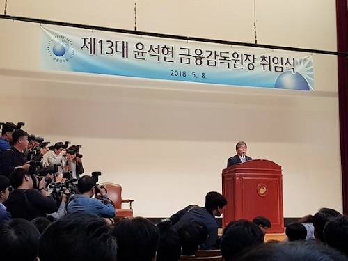 ▲ 지난 2018년 5월 취임한 윤석헌 금융감독원장은 소비자보호 중심의 금융감독 방향을 강조하면서 금융권에 소비자 중심 패러다임을 정착시켰다는 평가를 받았다.