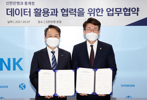 ▲ 7일 신한은행 본점에서 열린 ‘신한은행과 통계청 데이터활용과 협력을 위한 업무협약식’에서 신한은행 진옥동 은행장(좌측)과 통계청 류근관 통계청장이 협약식을 마치고 기념촬영 하는 모습