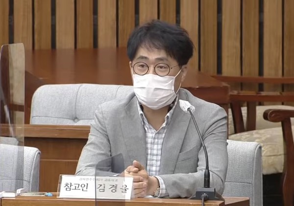 ▲김경율 경제민주주의21 공동대표 / 출처-국회방송
