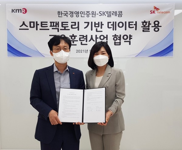 최낙훈 SKT Smart Factory CO장(왼쪽)과 한국경영인증원 황은주 원장(오른쪽)이 협약식을 마치고 기념촬영.