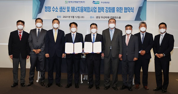 한수원 김상돈 성장사업본부장(왼쪽 4번째)과 두산중공업 정연인 사장(왼쪽 5번째)