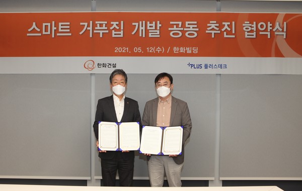 ▲(왼쪽부터)윤용상 한화건설 건축사업본부장과 김덕진 플러스데크 대표