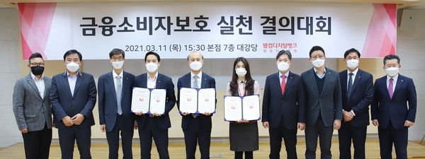 ▲김대웅 대표이사(왼쪽에서 5번째)가 웰컴저축은행 임직원과 금융소비자보호 실천 결의대회 기념사진을 촬영하고 있다.