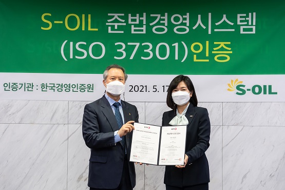▲박성우 에쓰오일 법무·컴플라이언스 본부장(사진 왼쪽)과 황은주 한국경영인증원 원장이 17일 ISO37301 인증서 수여식 후 기념촬영하고 있다