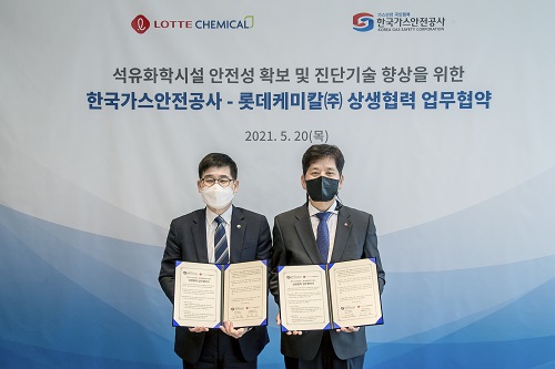 ▲롯데케미칼 김연섭 ESG경영본부장(좌측)과 한국가스안전공사 허영택 기술이사(우측).