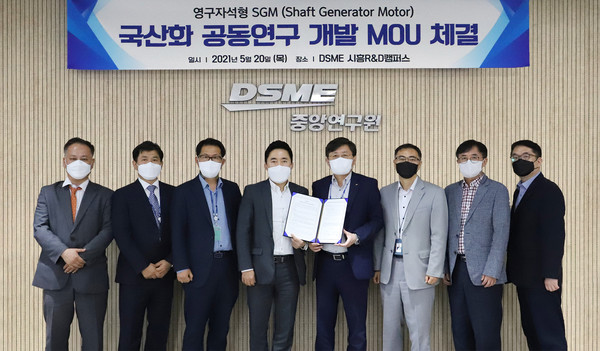 ▲(왼쪽에서 네,다섯번째)대우조선해양 최동규 전무, 효성중공업 김영환 전무