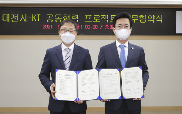 ▲KT 구현모 대표(왼쪽)와 허태정 대전광역시장(오른쪽)이 MOU 체결 후 기념 촬영.