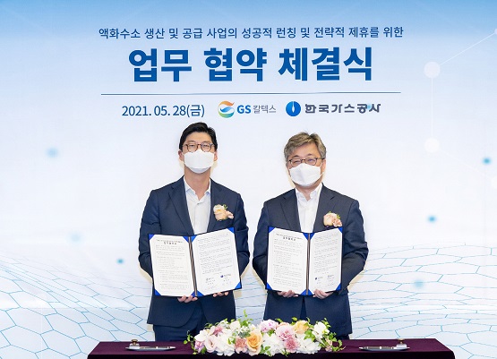 ▲GS칼텍스 허세홍 사장(왼쪽)과 한국가스공사 채희봉 사장