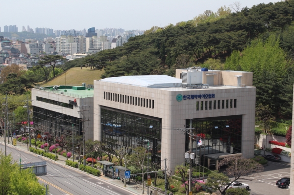 ▲한국제약바이오협회 전경