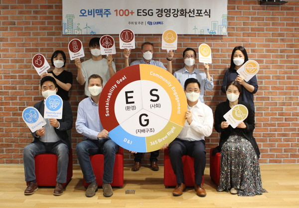 ▲오비맥주 배하준 대표(앞줄 왼쪽에서 두번째)와 구자범 수석 부사장(앞줄 왼쪽에서 세번째)