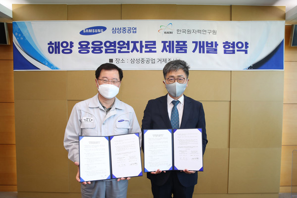 ▲(왼쪽부터)정진택 삼성중공업 사장, 박원석 한국원자력연구원장