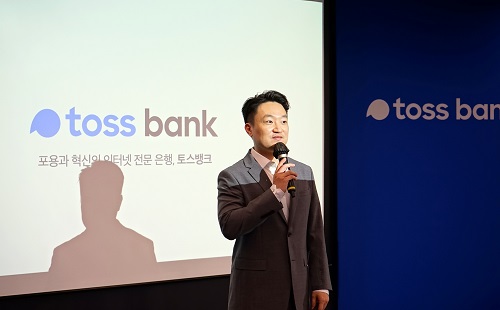 ▲ 9일 오후에 열린 토스뱅크 기자간담회에서 홍민택 대표가 발언하고 있다.