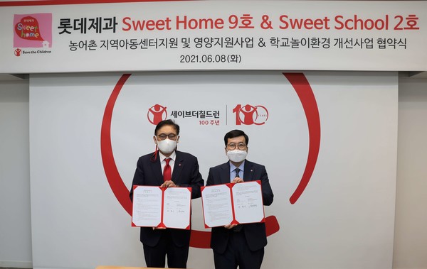 ▲롯데제과 민명기 대표이사(오른쪽)와 세이브더칠드런 정태영 총장
