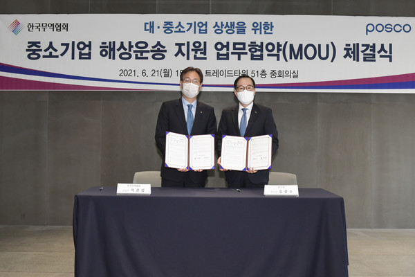▲(왼쪽부터)한국무역협회 이관섭 부회장, 포스코 김광수 물류사업부장