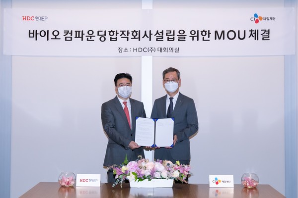 ▲최은석 CJ제일제당 대표이사(오른쪽)와 정중규 HDC현대EP 대표이사