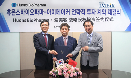 ▲(왼쪽부터) 휴온스글로벌 윤성태 부회장, 아이메이커 홍태화 사장, 휴온스바이오파마 김영목 대표