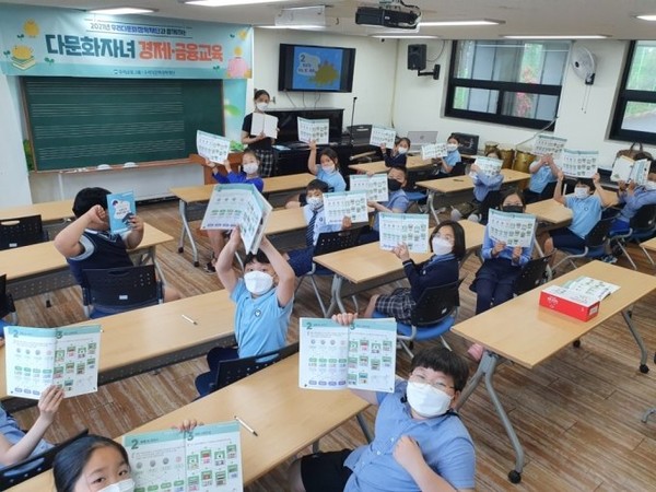 ▲지난 9일 서울시 강동구 소재 재한몽골학교에서 다문화가족 자녀들을 대상으로 진행된 경제·금융 교육