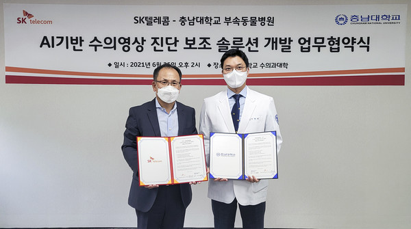 ▲SKT 하민용 Innovation suite장(왼쪽)과 충남대학교 수의과대학 부속동물병원 이해범 원장(오른쪽)이 협약식 후 기념촬영.