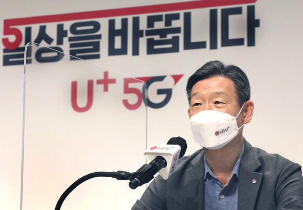 ▲황현식 사장이 포부를 밝히고 있다.