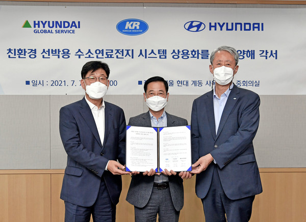 ▲ (왼쪽부터) 이기동 현대글로벌서비스 대표이사, 김세훈 현대자동차 연료전지사업부 부사장, 이형철 한국선급 회장