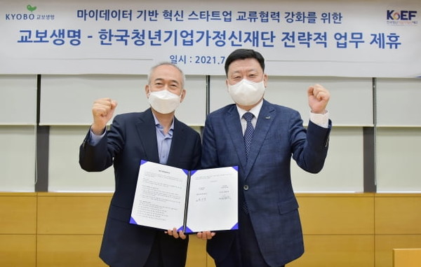 ▲교보생명과 한국청년기업가정신재단이 8일 마디데이터 사업과 관련해 업무협약 MOU 체결했다. 편정범 교보생명 대표이사 사장(오른쪽)과 황철주 한국청년기업가정신재단 이사장이 협약서에 서명한 뒤 포즈를 취하고 있다.