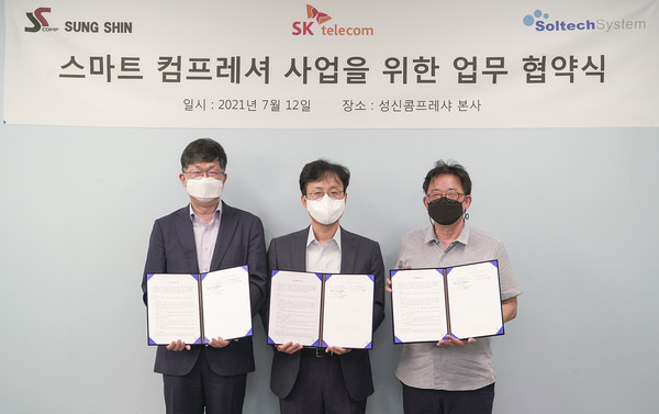 솔텍시스템 문병선 대표(왼쪽), SKT 최낙훈 스마트 팩토리 CO장(가운데), 성신콤프레샤 김인기 기술이사(오른쪽)